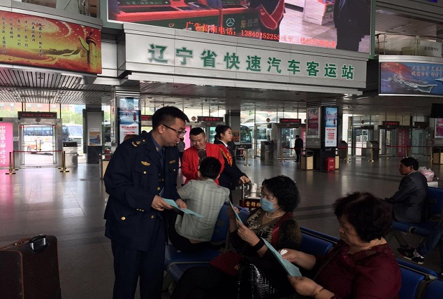 成人网站