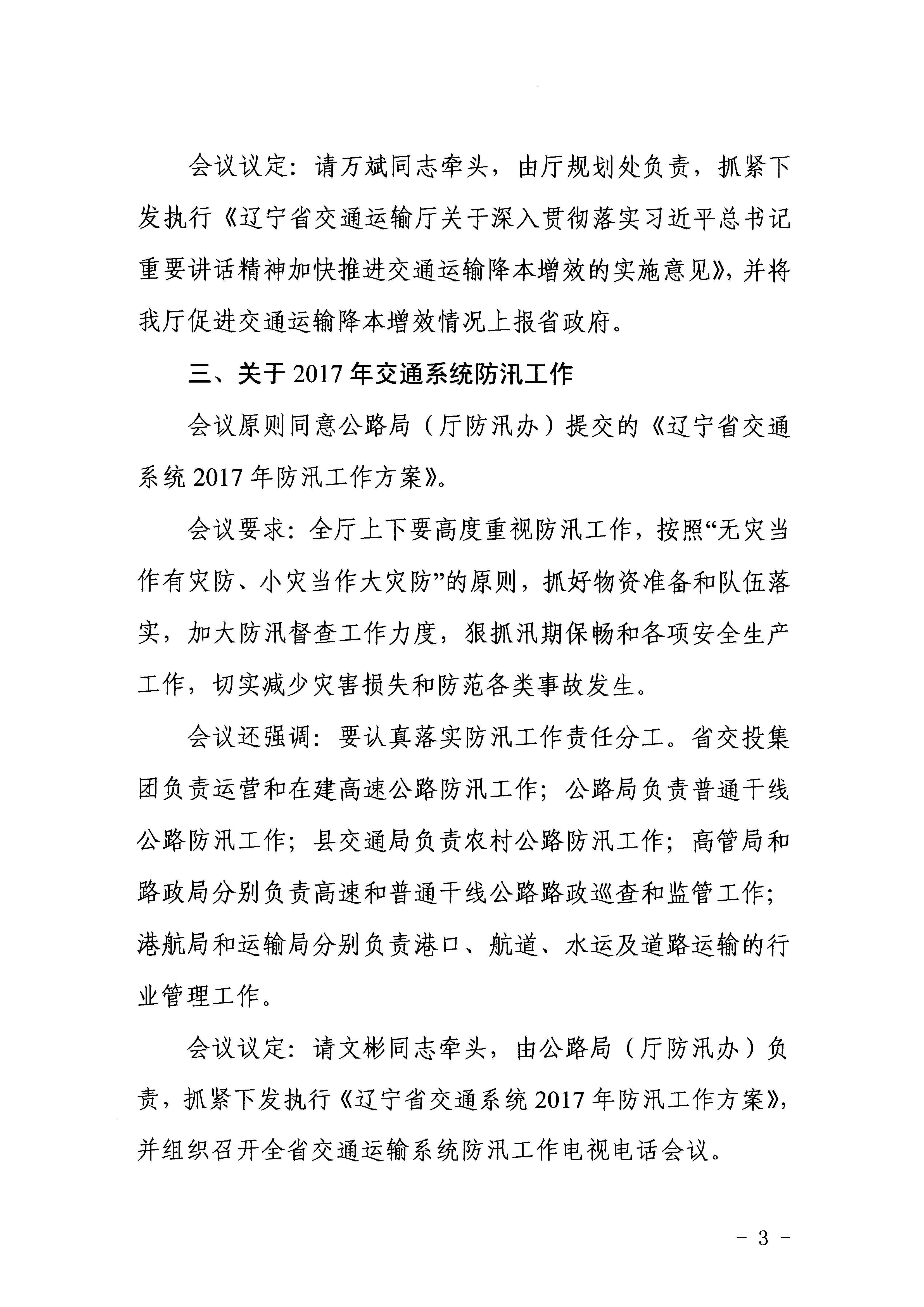 成人网站