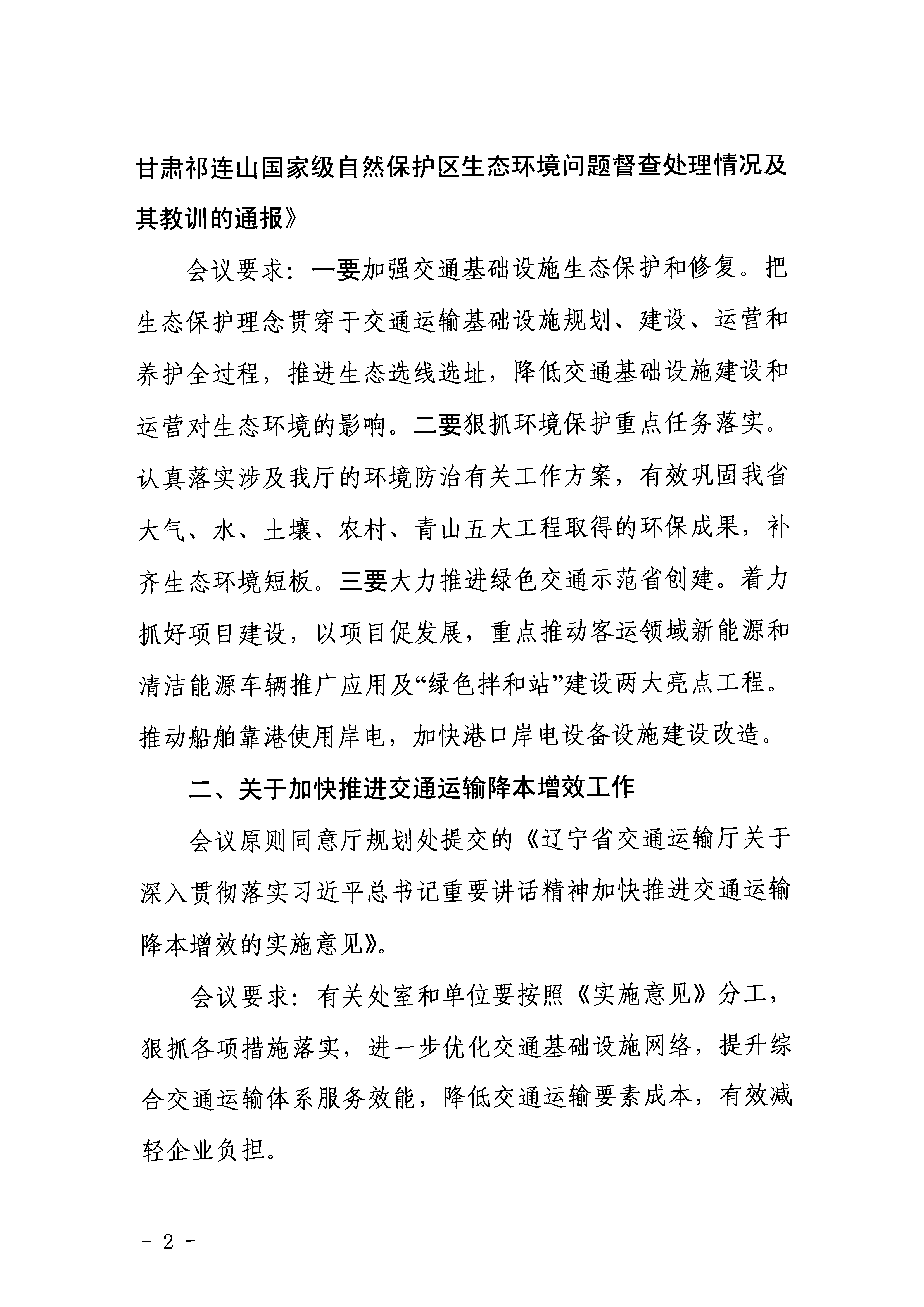 成人网站
