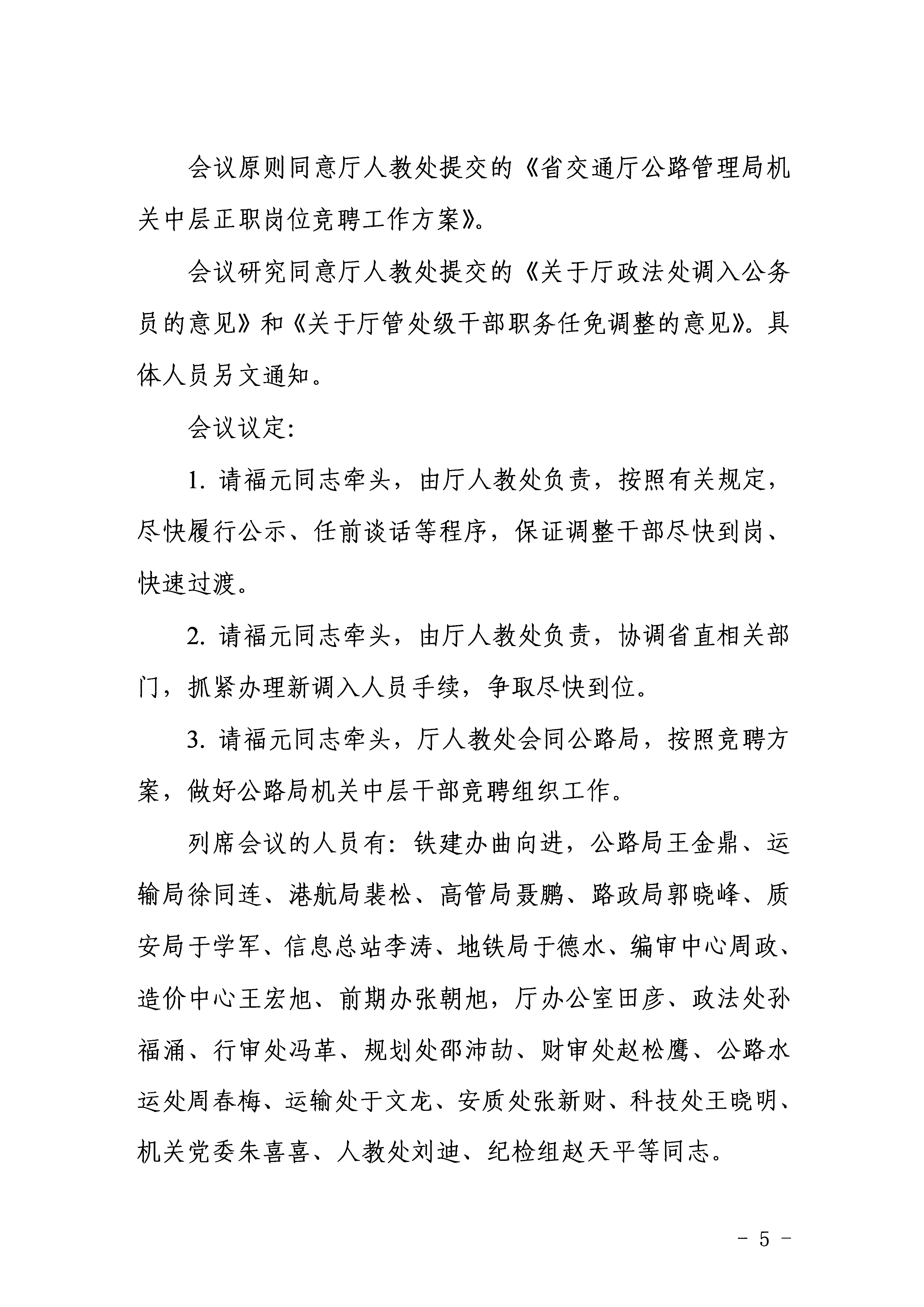 成人网站