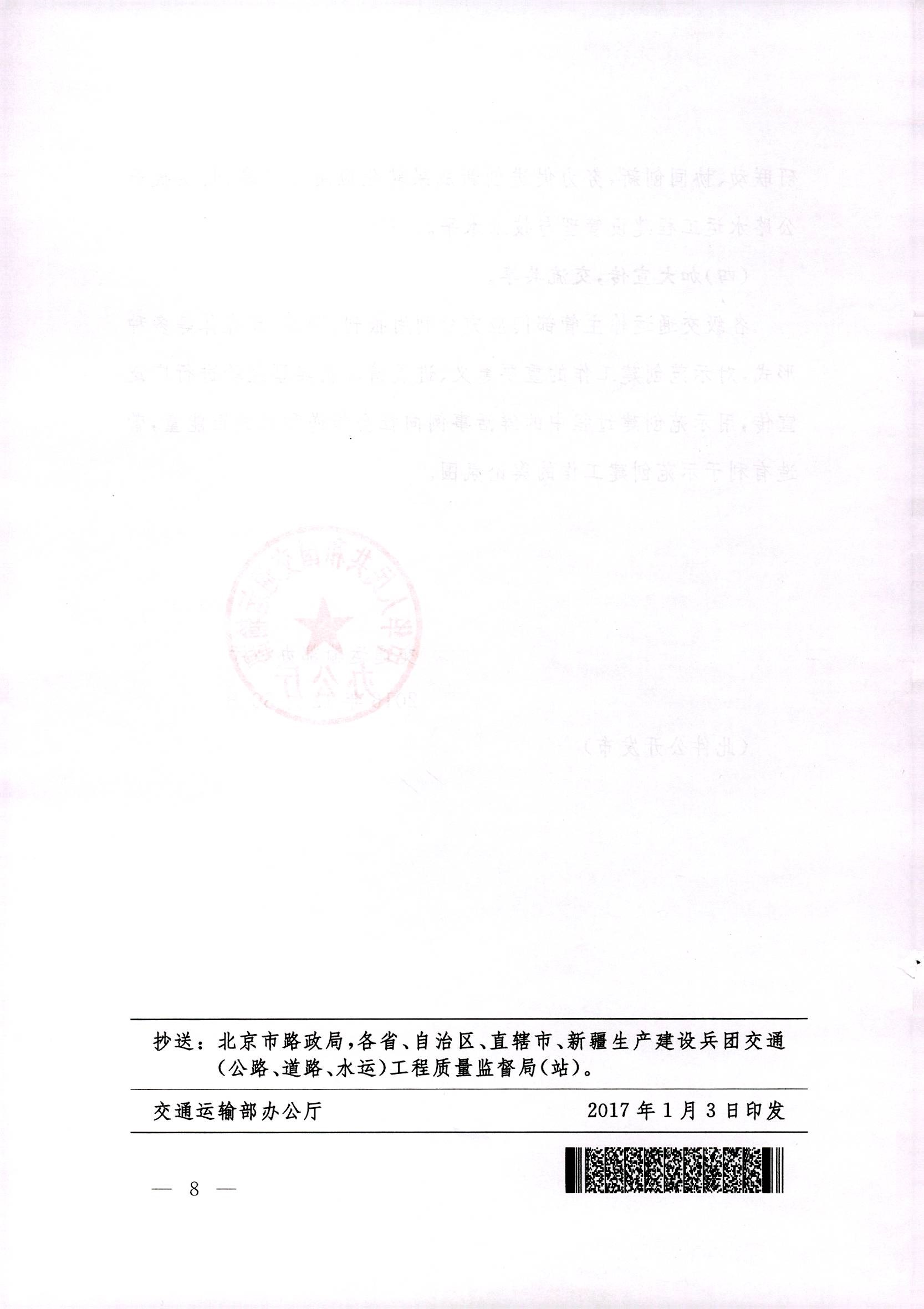 成人网站