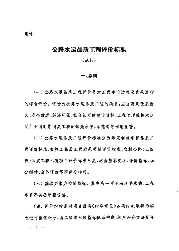 成人网站