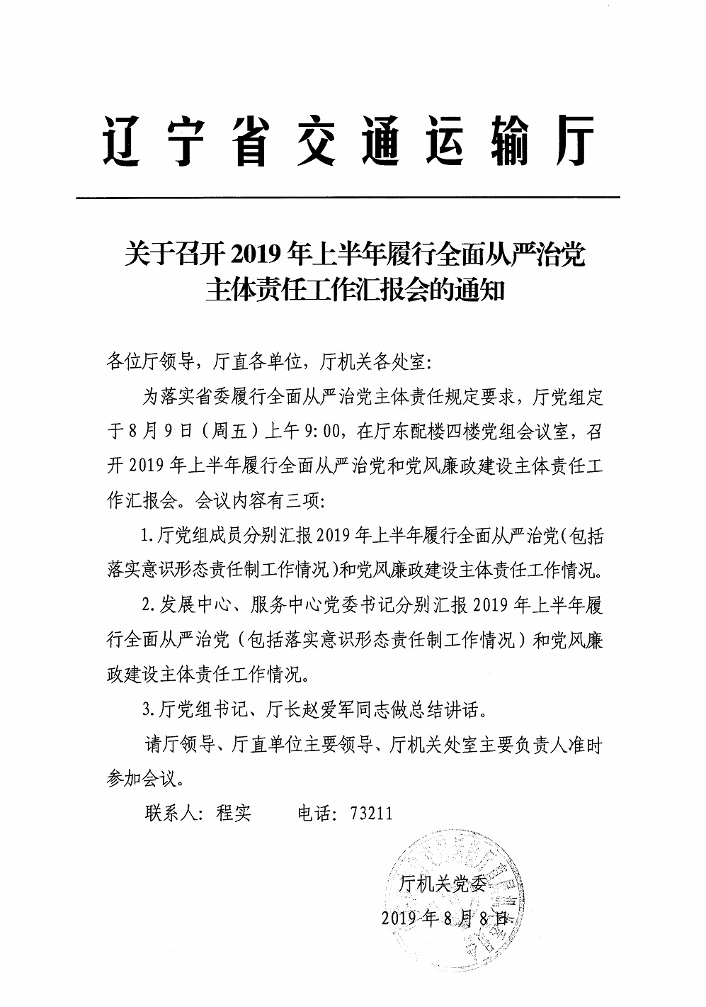 成人网站