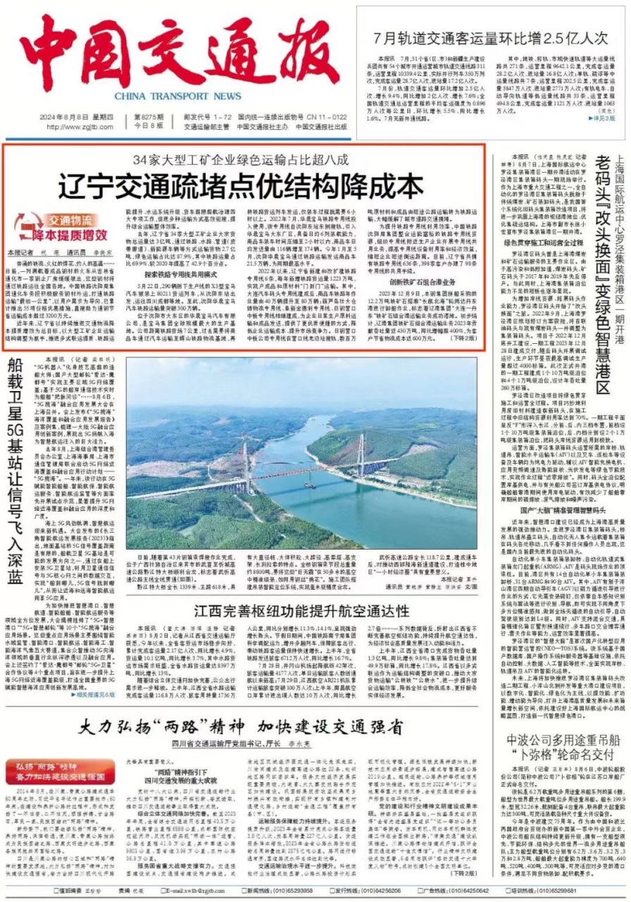 成人网站
